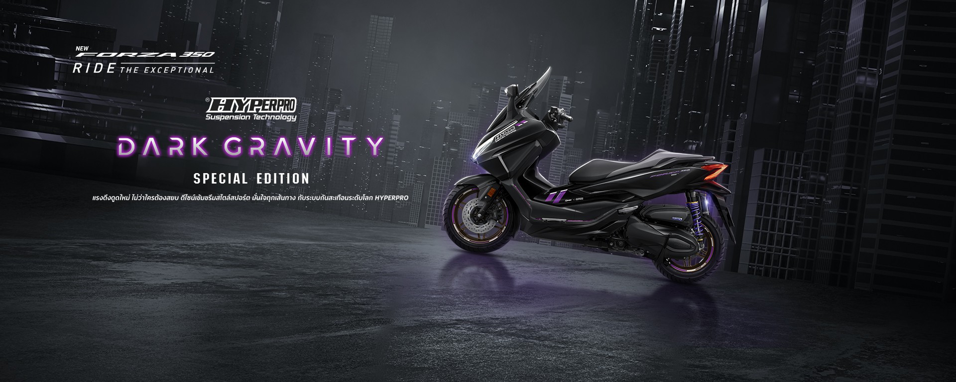 Honda Forza Dark Gravity Special Edition Lancar Di Thai