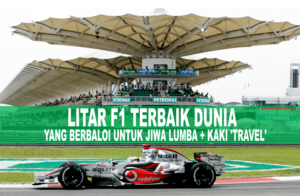 litar-f1-terbaik-dunia-pandulajudotcomdotmy