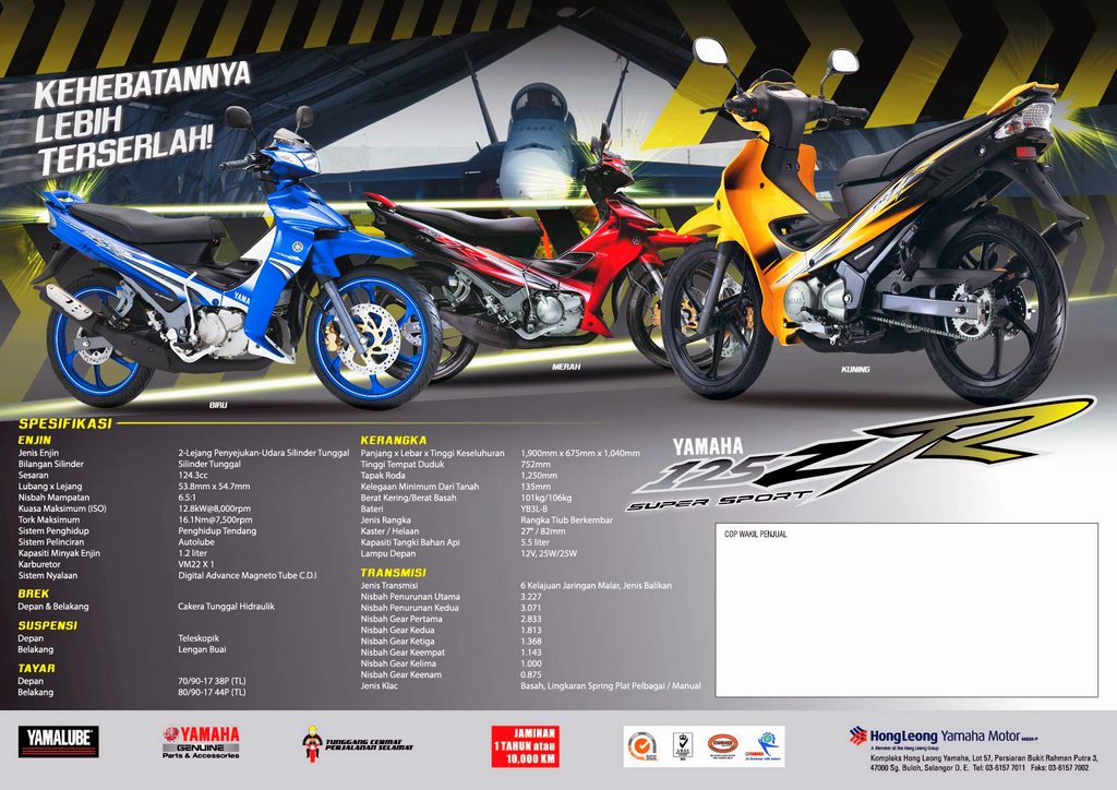 Yamaha 125ZR Versi Baharu_Pandulajudotcomdotmy (1)