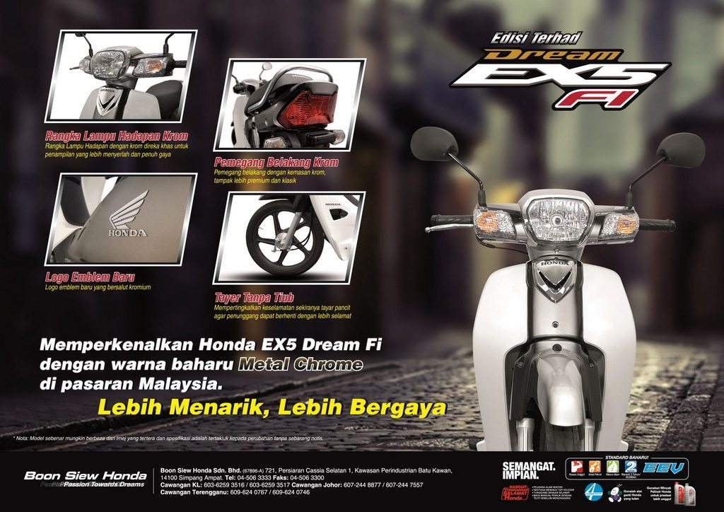 Honda EX5 Dream Fi edisi terhad