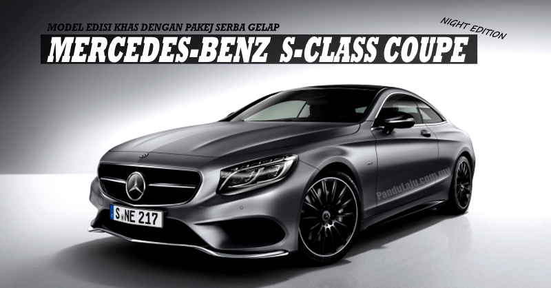 mercedes-s-class-coupe-night-edition