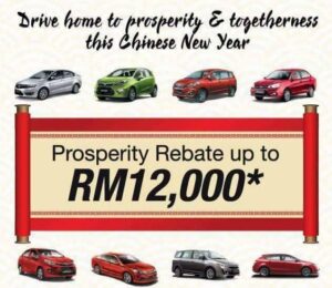 promosi tahun baru cina proton