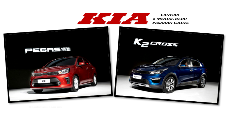 Kia Lancar Model Khas Pasaran China - Pegas dan K2 Cross