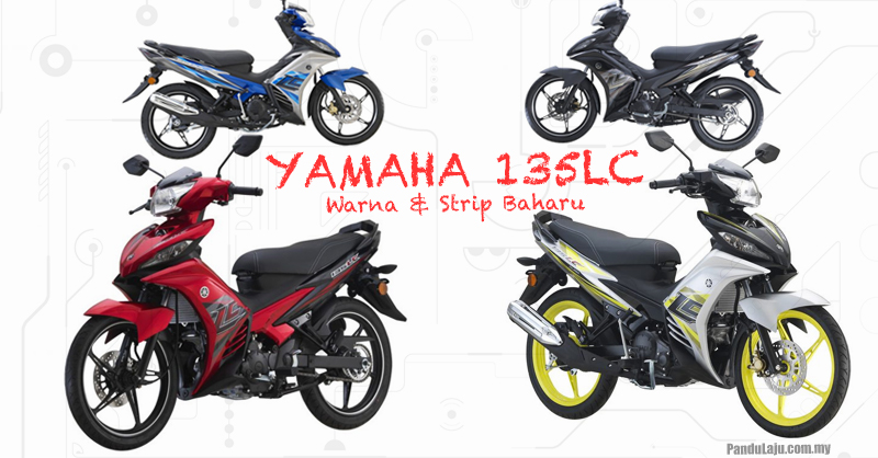  Yamaha  135LC  Tampil Segar dengan Warna Corak Baharu