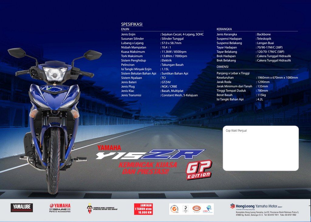 Yamaha Y15ZR SE Edisi GP 2017