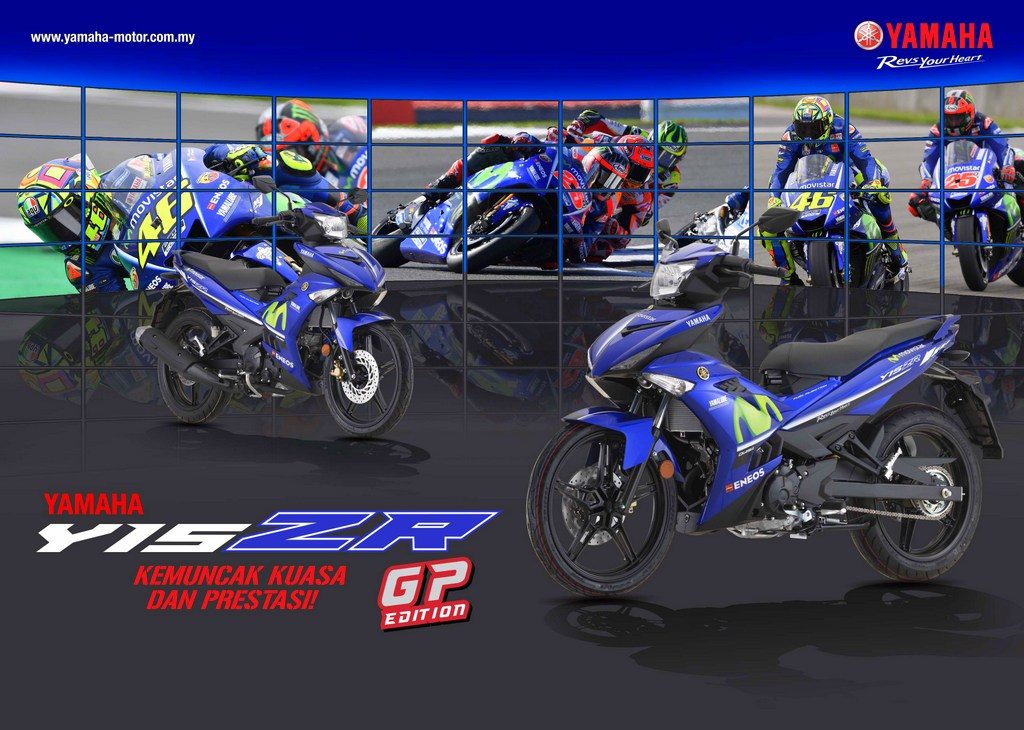 Brosur Yamaha Y15ZR SE Edisi GP 2017