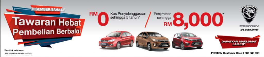 Promosi Proton Disember 2017