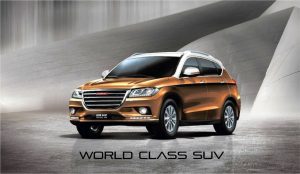 Inilah 9 Perkara Yang Anda Perlu Tahu Mengenai Haval