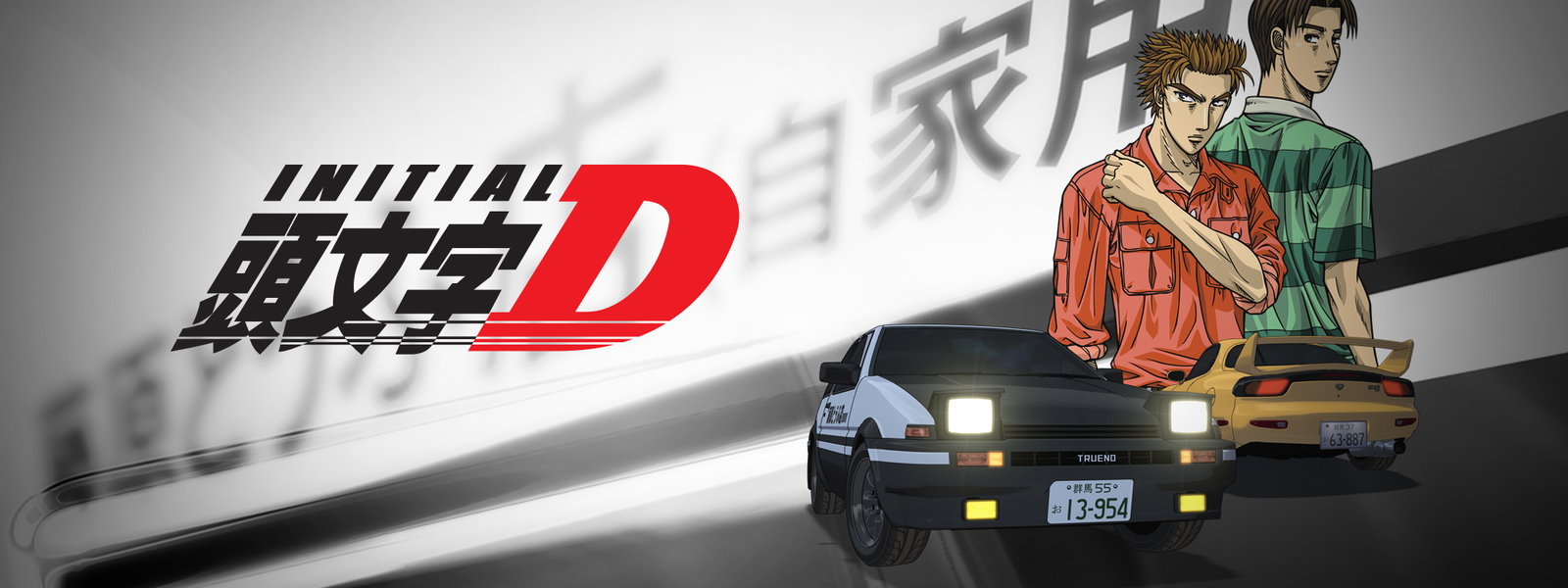 Initial D Complete Series High Quality Dual Audio Mkv 1080p Blu Ray Rip Nyaa Iss