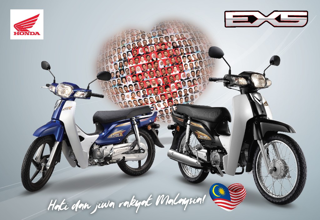 ex5 2020 price