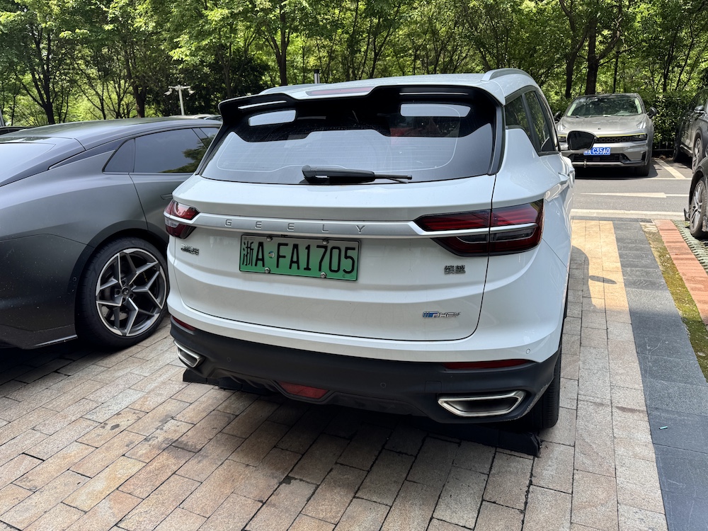 Geely Binyue Cool PHEV