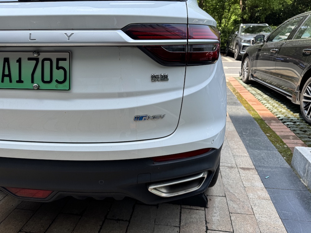 Geely Binyue Cool PHEV