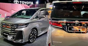 Toyota Vellfire 2.5 HEV Executive Lounge 2025