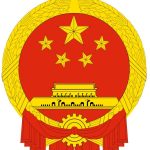 Jata negara China