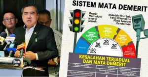 Loke: KEJARA Gagal, Sistem Demerit akan Dirombak!