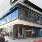 Mazda Trans Aoyama