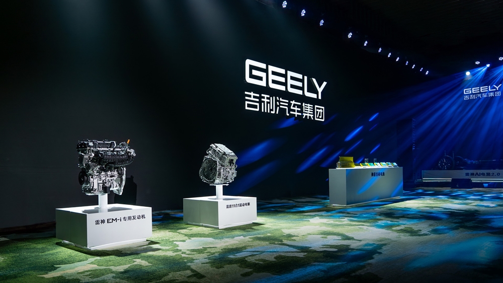 Geely EM AI Super Hybrid 2.0