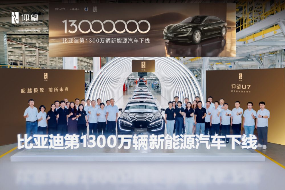 BYD merekodkan jualan ke-13 juta unit
