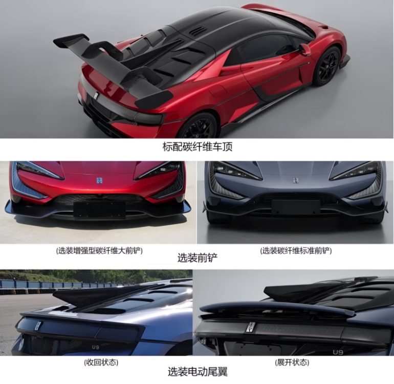 BYD Yangwang U9 Track Edition 2026