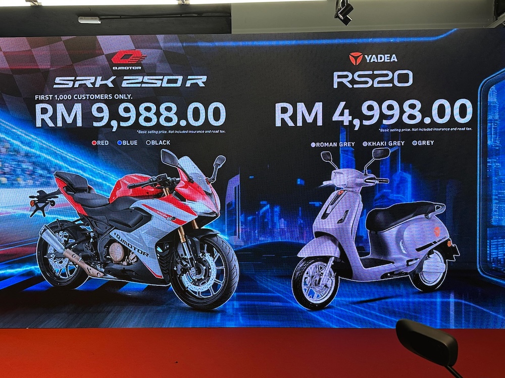 Yadea RS20 2025