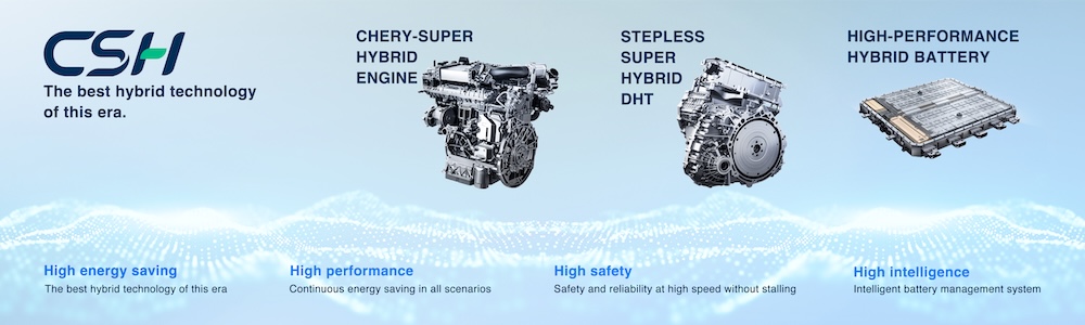 Teknologi hibrid Chery Super Hybrid (CSH)