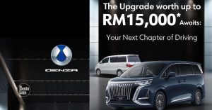 Denza D9 Trade-Up Programme