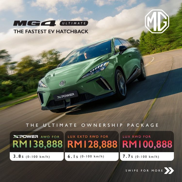 Harga baharu MG4 2025