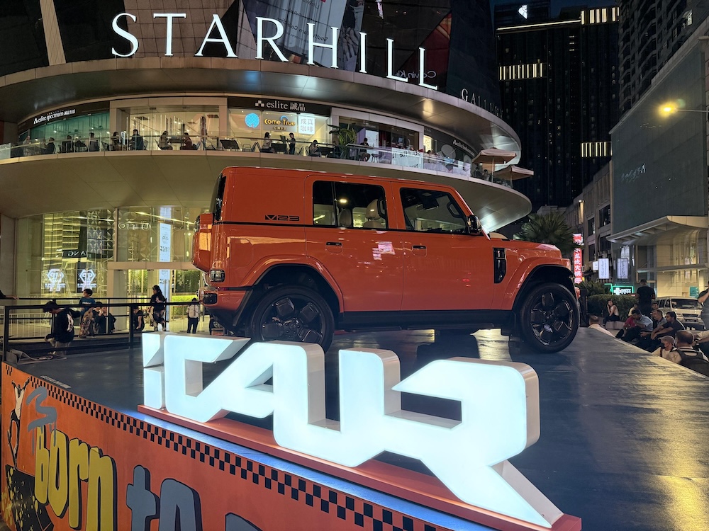 iCAUR V23 (RHD) tayang di Malaysia