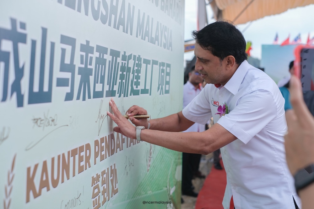 Majlis Pecah Tanah Projek Pembinaan Kilang Baharu Prinx Chengsan di Kedah Rubber City (KRC)