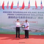 Majlis Pecah Tanah Projek Pembinaan Kilang Baharu Prinx Chengsan di Kedah Rubber City (KRC)