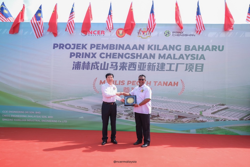 Majlis Pecah Tanah Projek Pembinaan Kilang Baharu Prinx Chengsan di Kedah Rubber City (KRC)