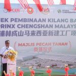 Majlis Pecah Tanah Projek Pembinaan Kilang Baharu Prinx Chengsan di Kedah Rubber City (KRC)