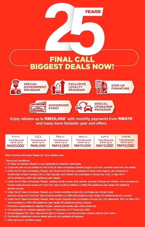 25 Years Final Call Biggest Deals