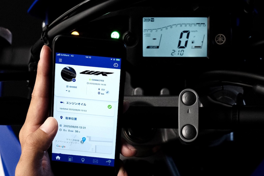 Yamaha WR125R ABS 2026