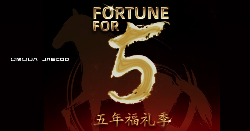 OMODA & JAECOO Fortune 5 2026