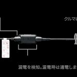 Toyota RAV4 PHEV 2026 | Jepun