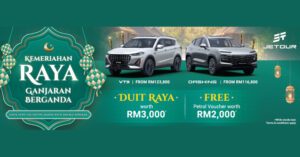 Kemeriahan Raya Ganjaran Berganda | Jetour 2026