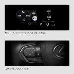 Lexus LM 500h 2026 | Jepun