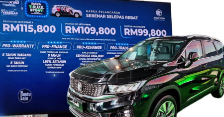 Proton X90 2026 facelift