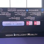 Nissan Serena e-POWER C28