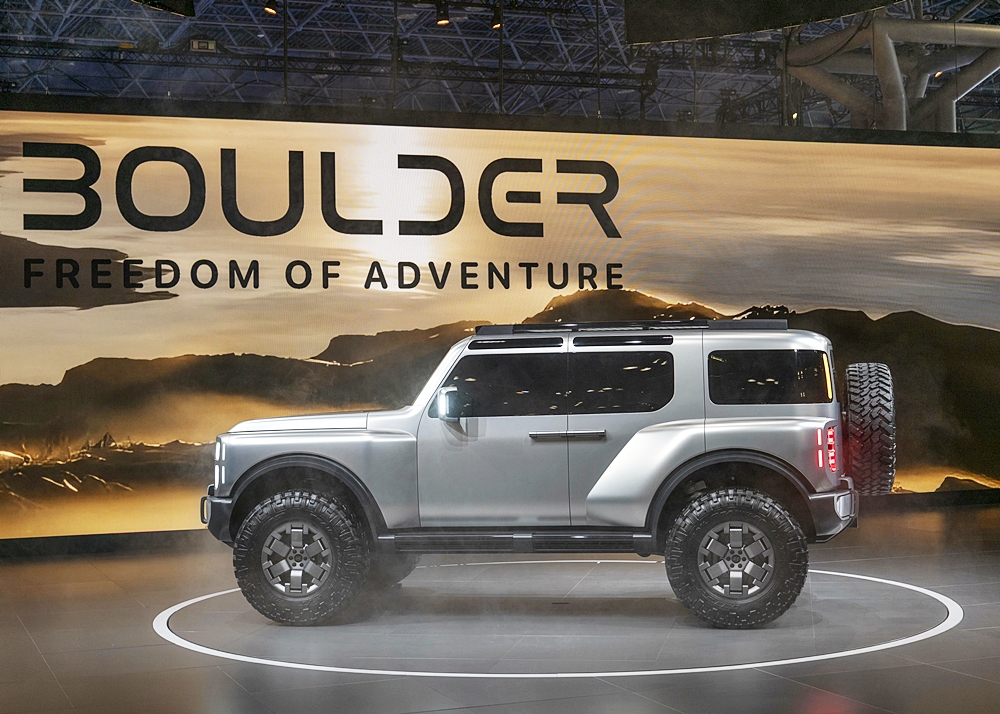 Hyundai Boulder Concept 2026