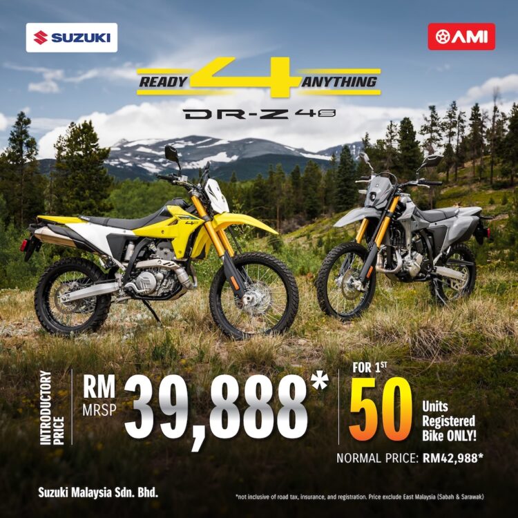 Suzuki DR-Z4S 2026