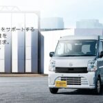 Nissan Clipper Van 2026