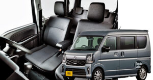 Nissan Clipper Van 2026