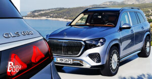 Mercedes-Maybach GLS 2027